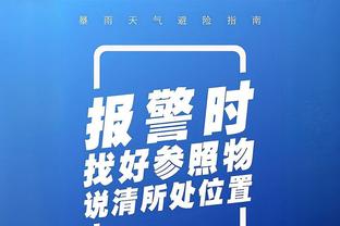 记者：国足战泰国换下韦世豪没问题，始终让颜骏凌首发更没问题