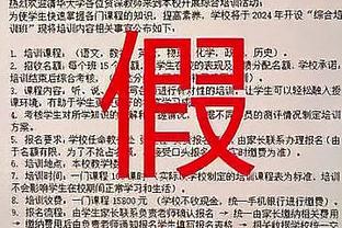 罗体：尤文基本锁定世俱杯资格，三月份决定囧叔和拉比奥特的未来