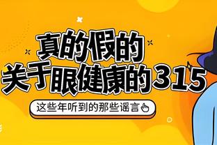 美网友吹爆？老詹GOAT板上钉钉！浓眉神兽附体 湖人预定总冠军