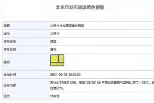 媒体人：新疆队大外援坦纳-格罗夫斯已正式抵达浙江与球队会合