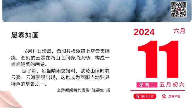 能否打破纪录？凯恩20轮进24球，与莱万创纪录赛季同期进球相同