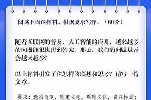 基恩：曼联最令人失望的球员是奥纳纳 但摆脱德赫亚是正确的