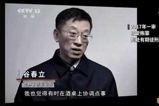 媒体人：国奥两场出局符合预期，有积极的东西也有问题