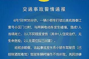 卡莱尔：第三节是转折点 布鲁斯-布朗在中场休息时鼓励了队友