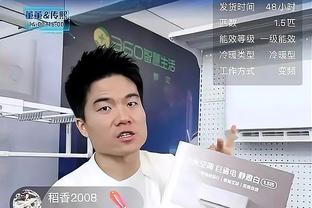 变阵！基德：小哈达威将首发出战火箭 本赛季之前24场均为替补