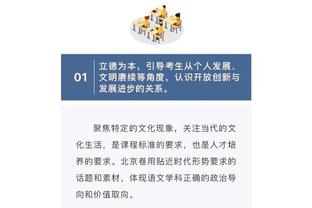 姿势标准吗？傅明教国外裁判员如何使用筷子夹菜