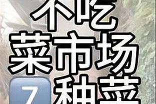 锡伯杜长点心吧！美媒：布伦森本赛季比罗斯重伤赛季出场时间更多