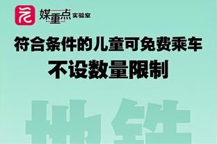 本场是否想到上赛季的西决？哈姆：这都2024了 我不想去年的事