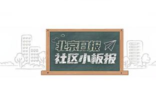 东方体育日报：两连胜不足喜 大鲨鱼间歇性“断电”怎么办？