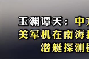 考辛斯14中8&三分9中5爆砍28分17板4助4断2帽 率队再次20分大胜